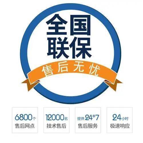大连纳碧安壁挂炉服务中心